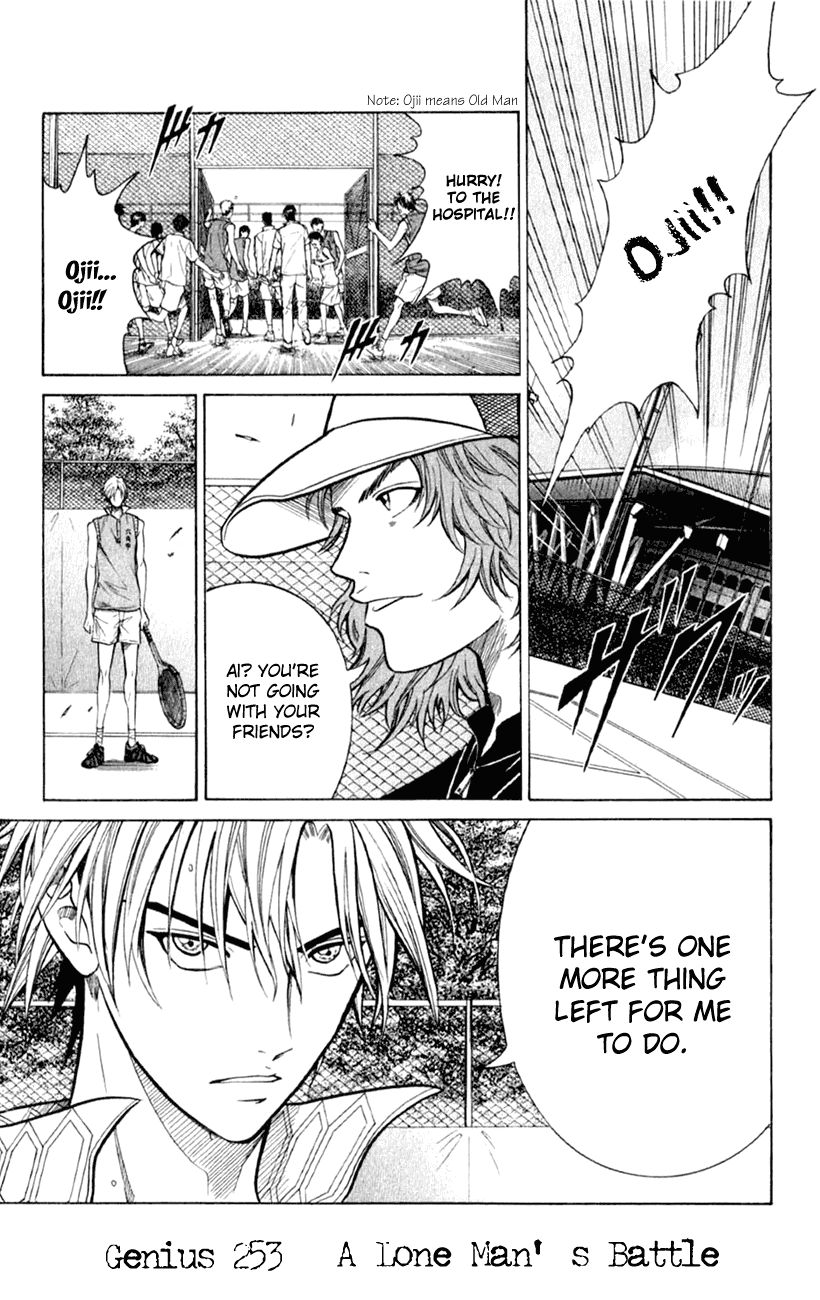 Prince of Tennis Chapter 253 page 1 - Chapter 253: A Lone Man's Battle