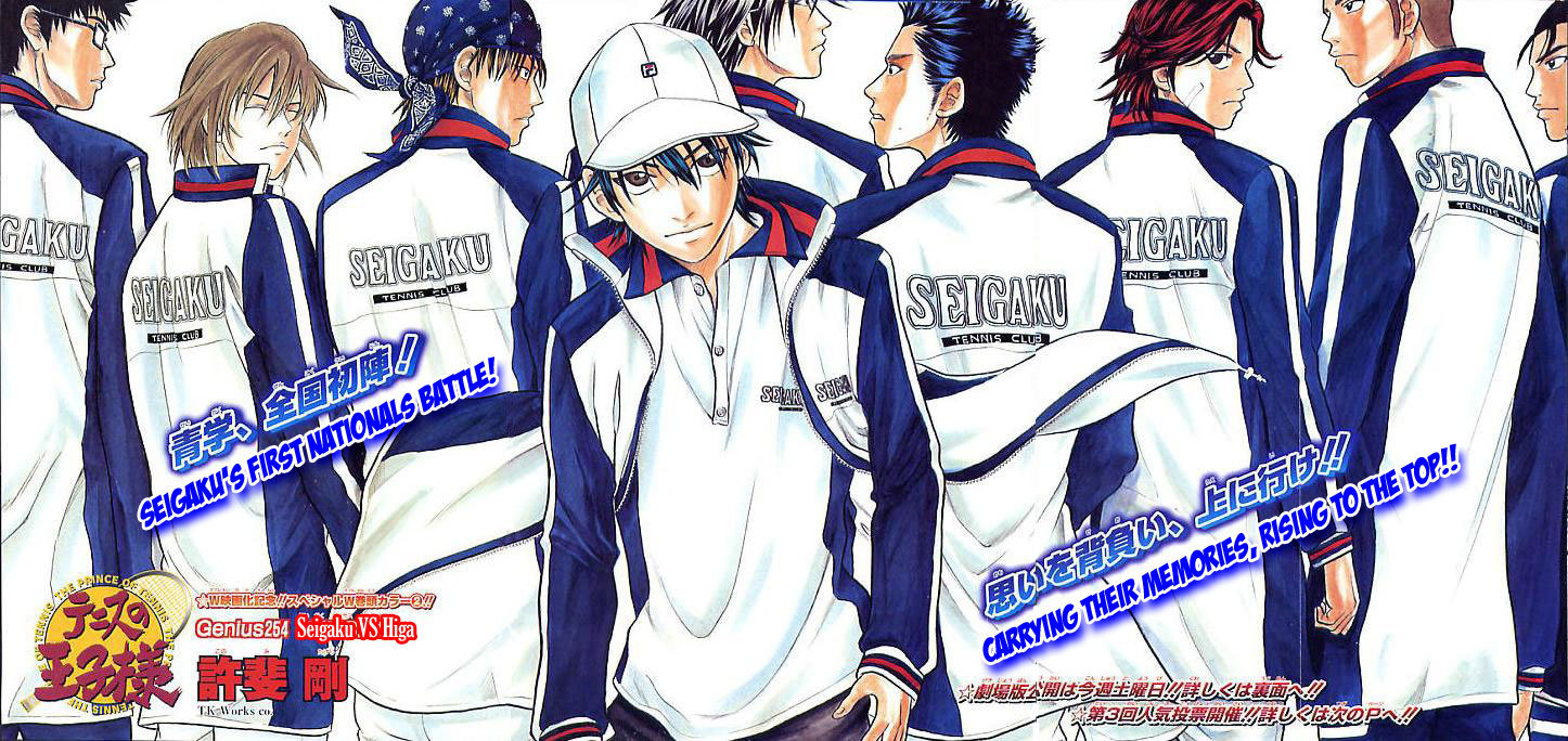 Prince of Tennis Chapter 254 page 2 - Chapter 254: Seigaku VS Higa