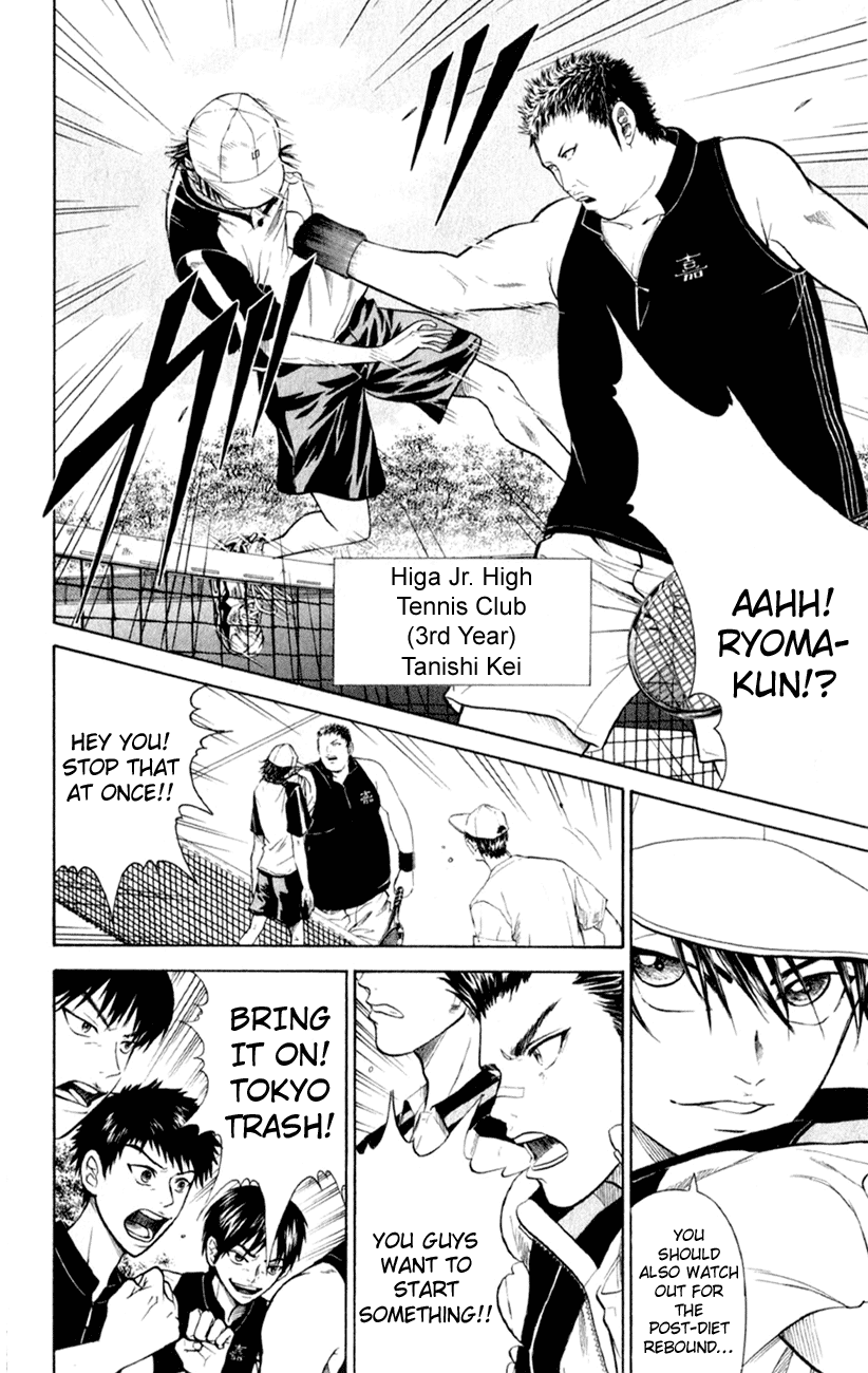Prince of Tennis Chapter 254 page 5 - Chapter 254: Seigaku VS Higa