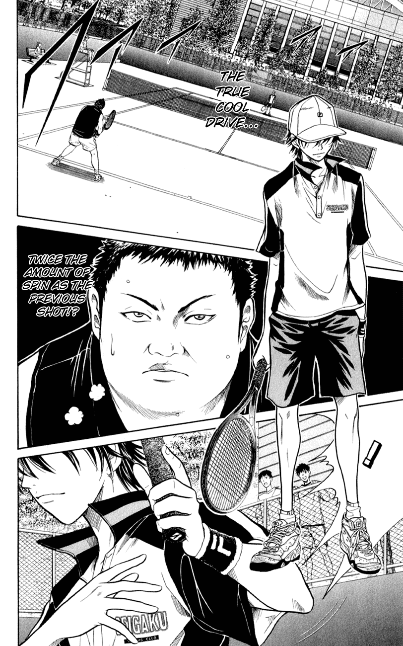 Prince of Tennis Chapter 255 page 2 - Chapter 255: One Shot Killer Big Bang