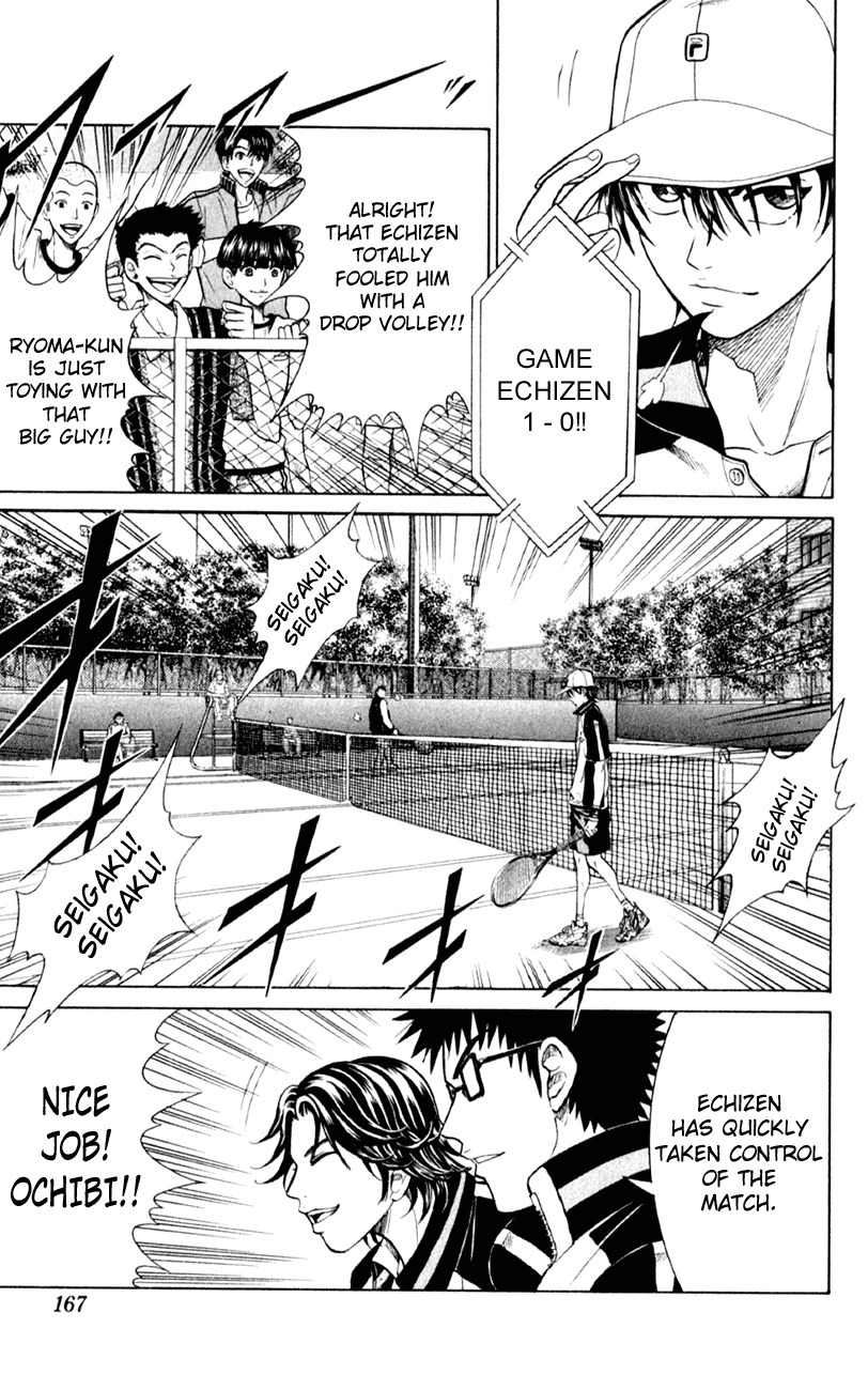 Prince of Tennis Chapter 255 page 7 - Chapter 255: One Shot Killer Big Bang
