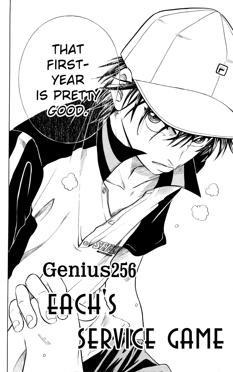 Prince of Tennis Chapter 256 page 12 - Chapter 256: Each's Service Game
