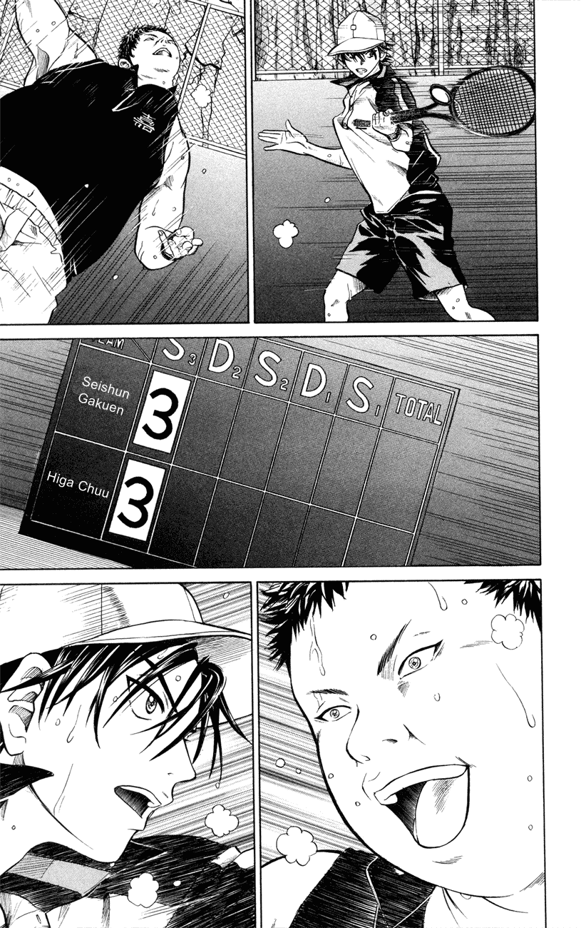 Prince of Tennis Chapter 256 page 23 - Chapter 256: Each's Service Game