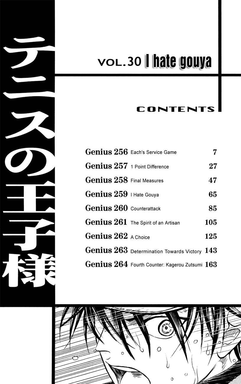 Prince of Tennis Chapter 256 page 8 - Chapter 256: Each's Service Game