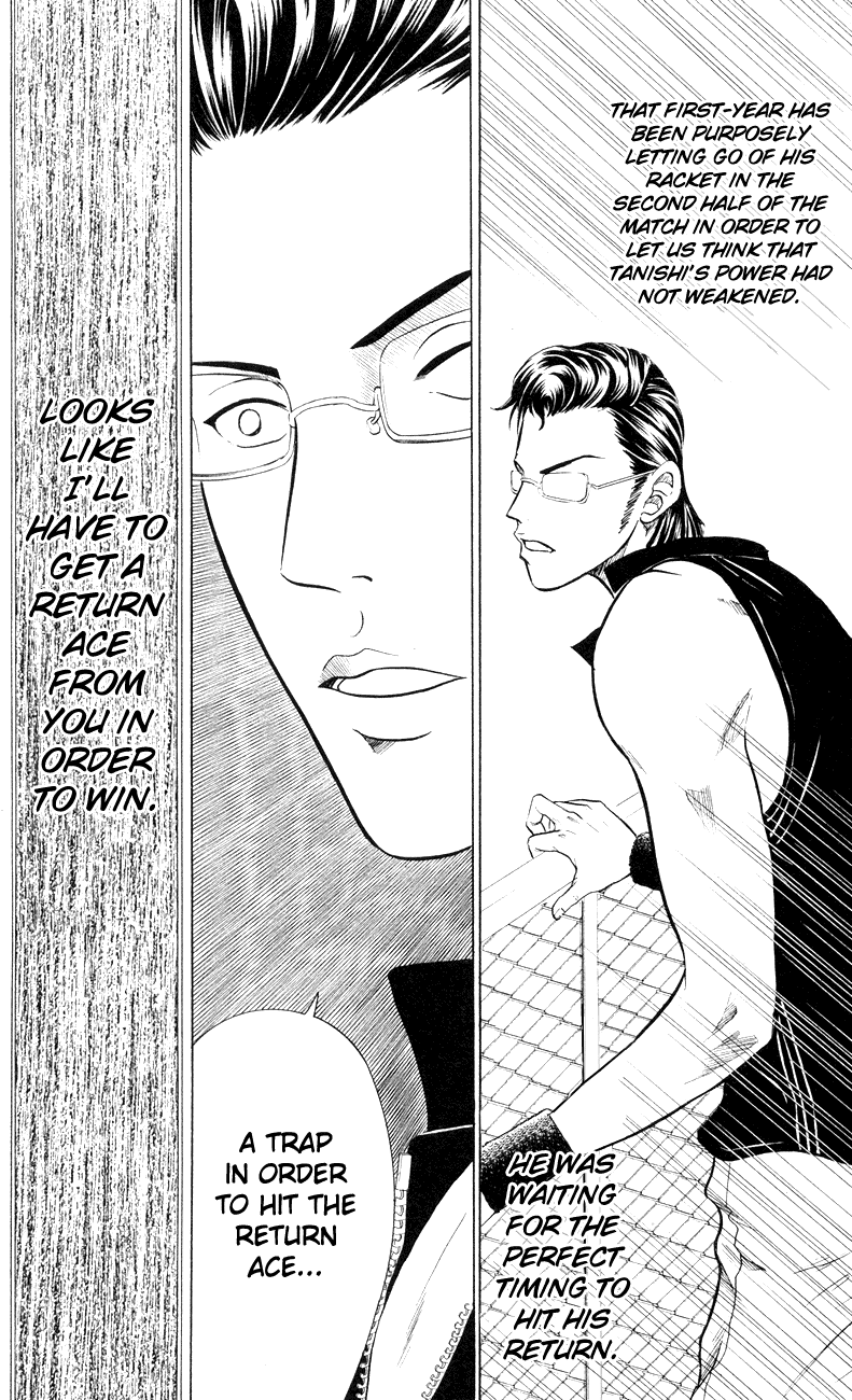Prince of Tennis Chapter 257 page 15 - Chapter 257: 1 Point Difference