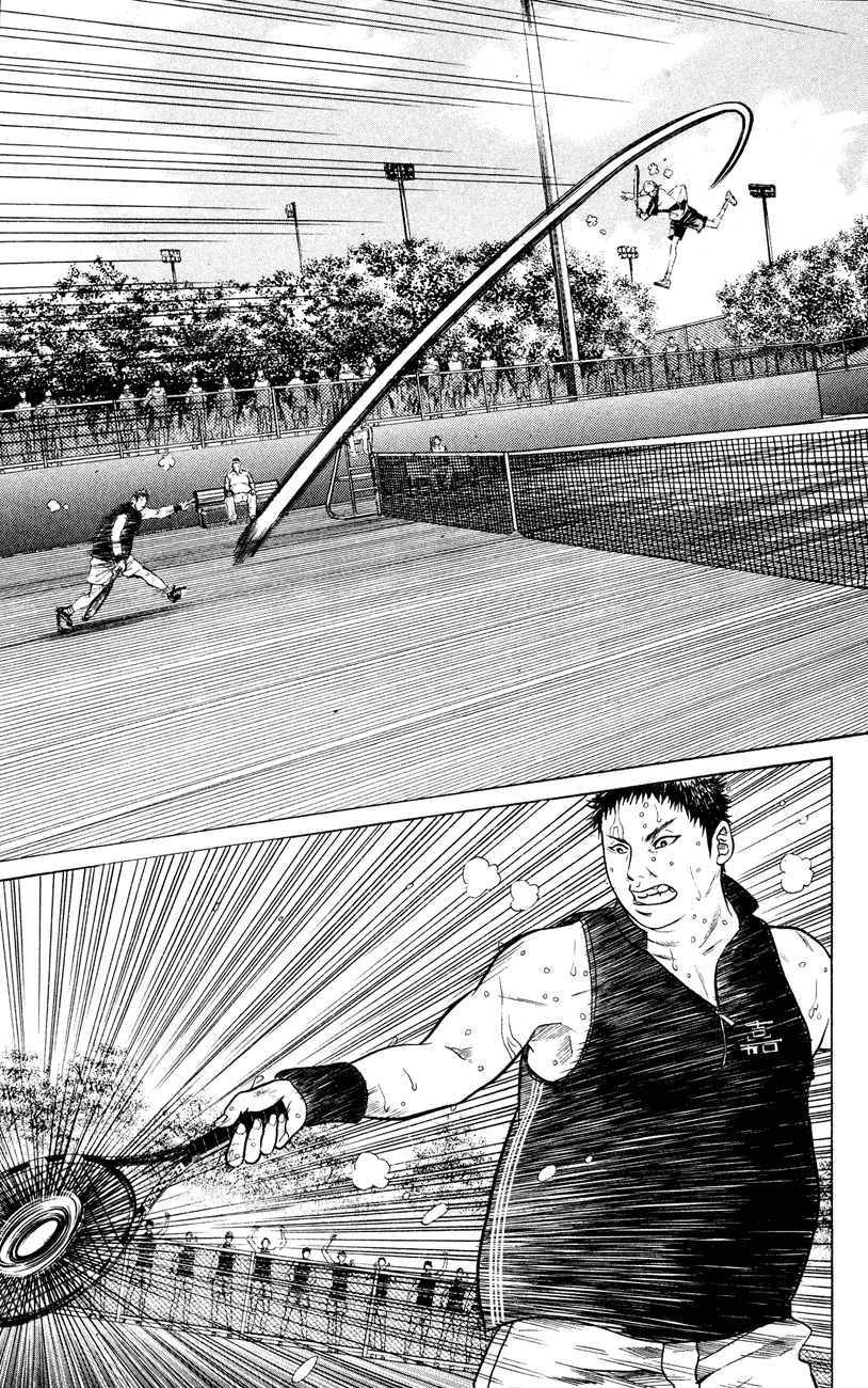 Prince of Tennis Chapter 258 page 12 - Chapter 258: Final Measures