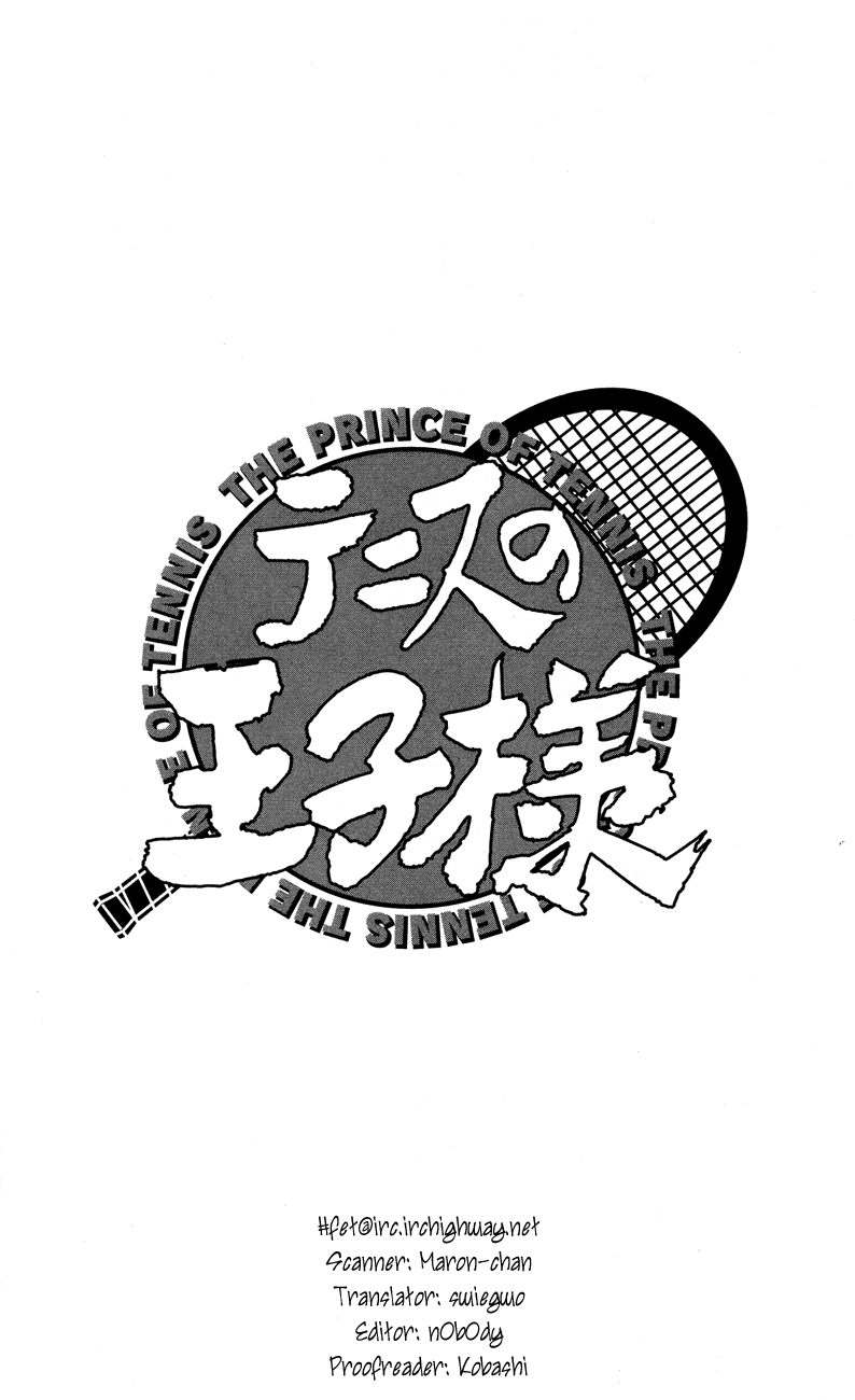 Prince of Tennis Chapter 258 page 16 - Chapter 258: Final Measures