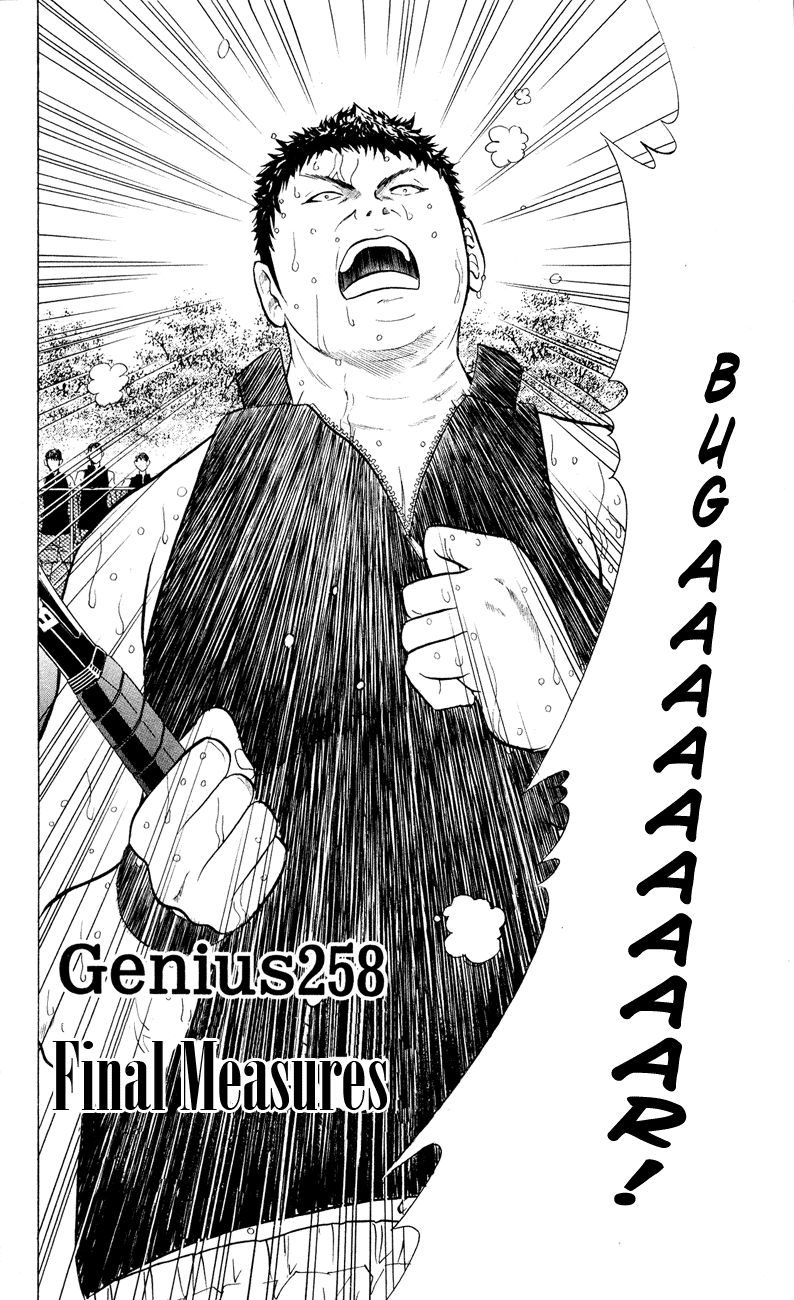 Prince of Tennis Chapter 258 page 4 - Chapter 258: Final Measures