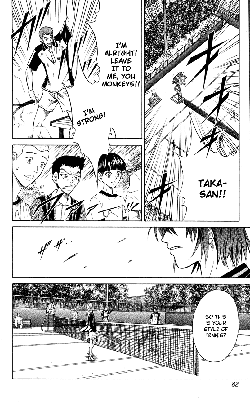 Prince of Tennis Chapter 259 page 15 - Chapter 259: I Hate Gouya