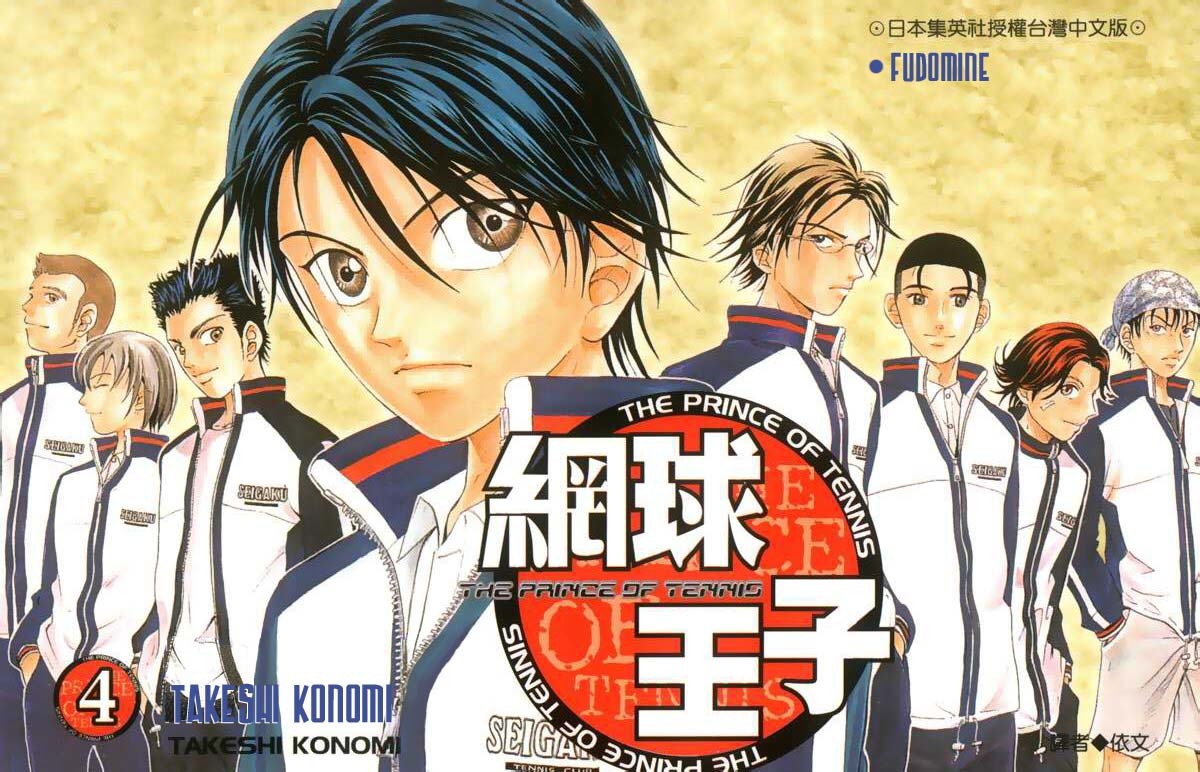 Prince of Tennis Chapter 26 page 1 - Chapter 26: Fudomine