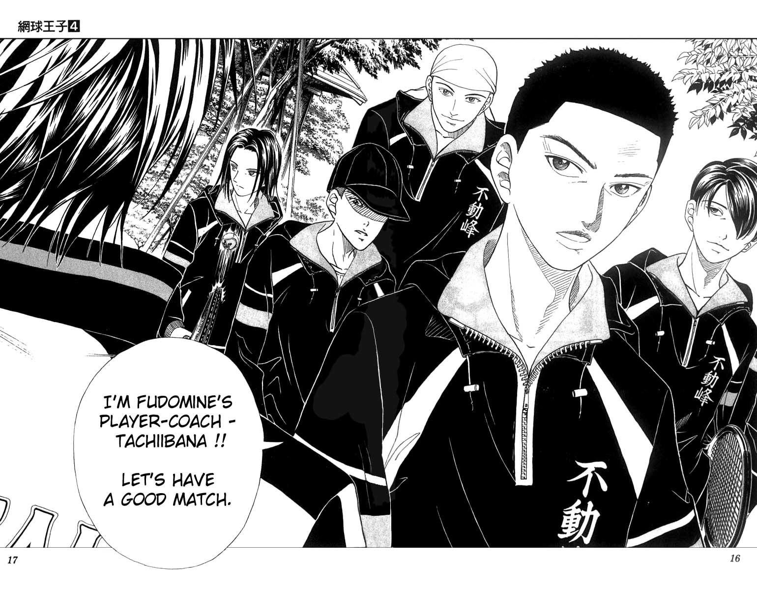 Prince of Tennis Chapter 26 page 11 - Chapter 26: Fudomine