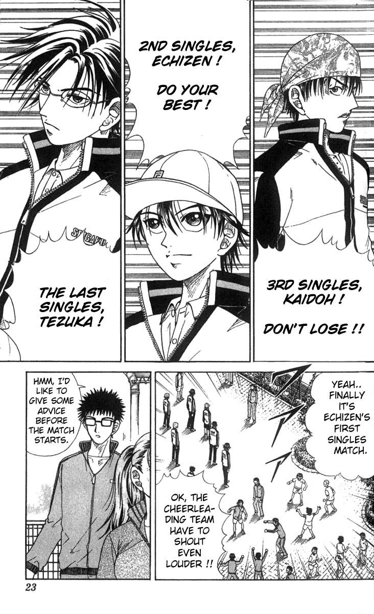 Prince of Tennis Chapter 26 page 17 - Chapter 26: Fudomine