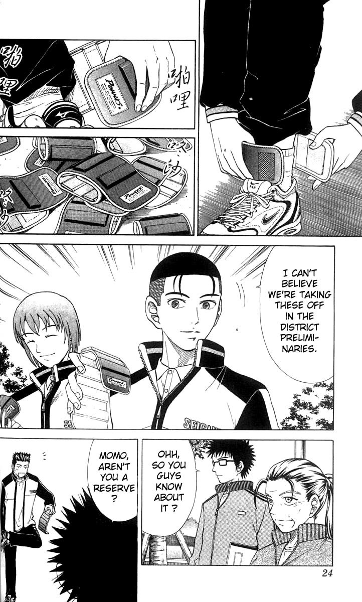 Prince of Tennis Chapter 26 page 18 - Chapter 26: Fudomine