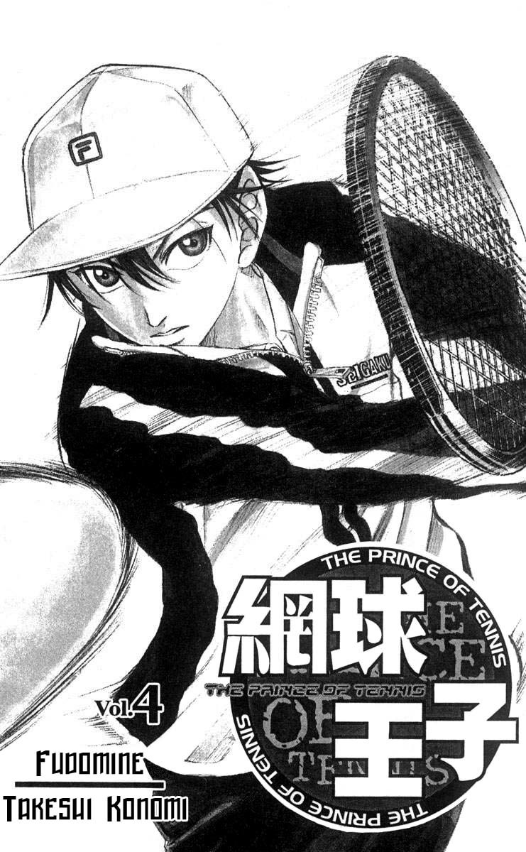 Prince of Tennis Chapter 26 page 2 - Chapter 26: Fudomine