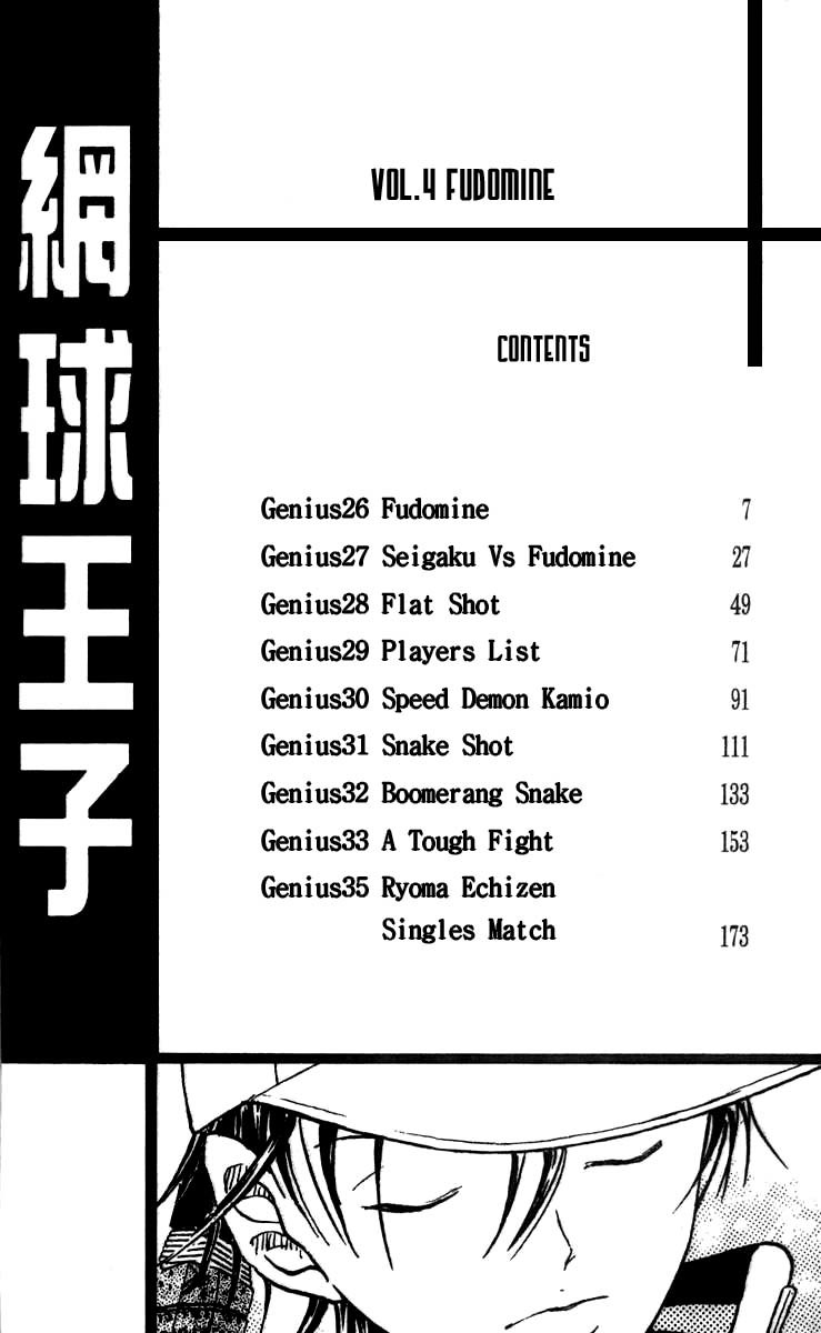 Prince of Tennis Chapter 26 page 3 - Chapter 26: Fudomine