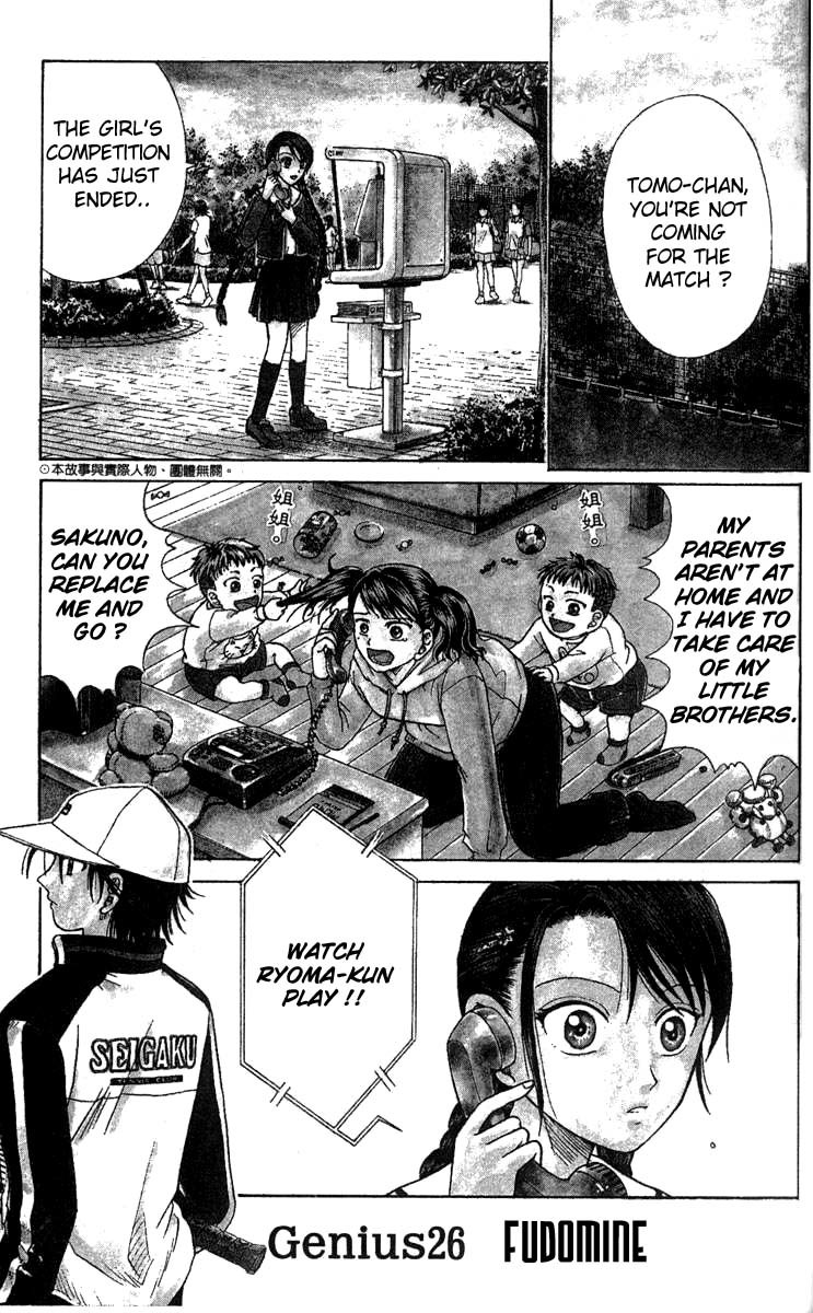 Prince of Tennis Chapter 26 page 4 - Chapter 26: Fudomine