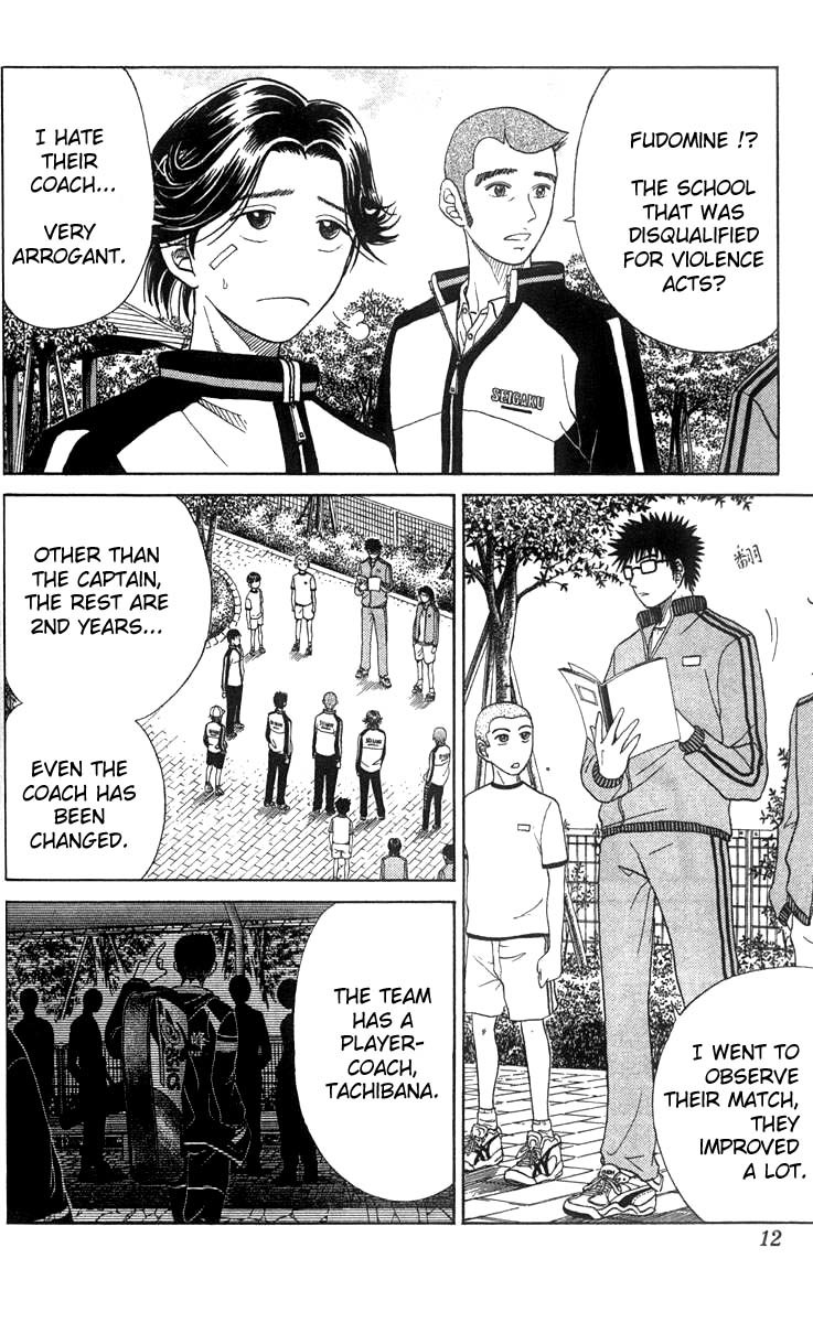 Prince of Tennis Chapter 26 page 7 - Chapter 26: Fudomine