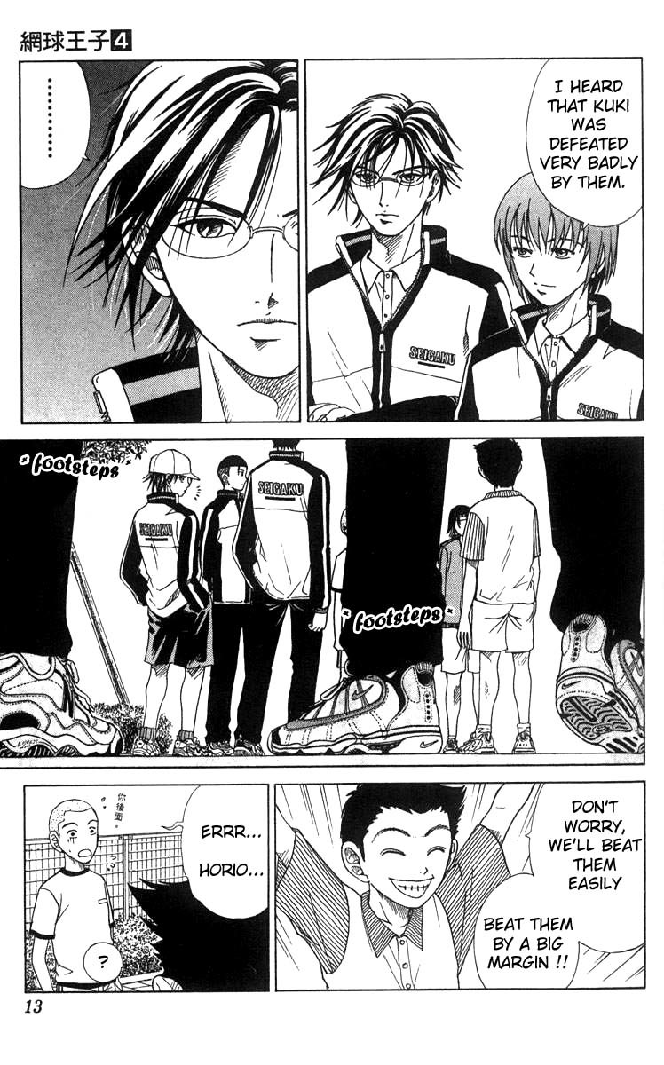 Prince of Tennis Chapter 26 page 8 - Chapter 26: Fudomine