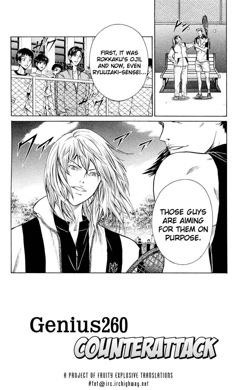 Prince of Tennis Chapter 260 page 1 - Chapter 260: Counterattack