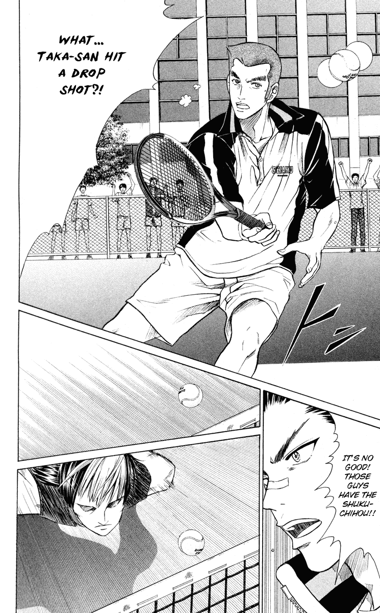 Prince of Tennis Chapter 261 page 16 - Chapter 261: The Spirit Of An Artisan