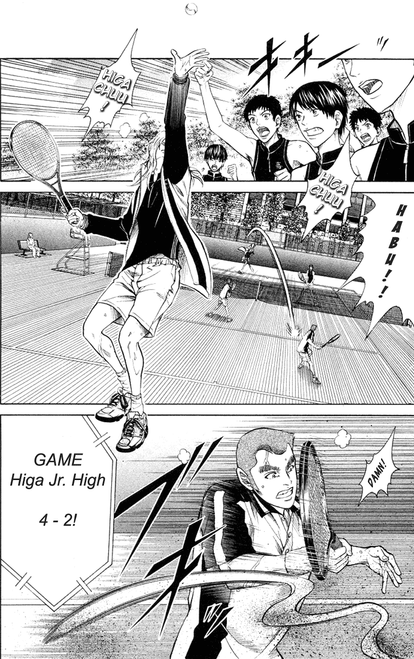 Prince of Tennis Chapter 262 page 9 - Chapter 262: A Choice