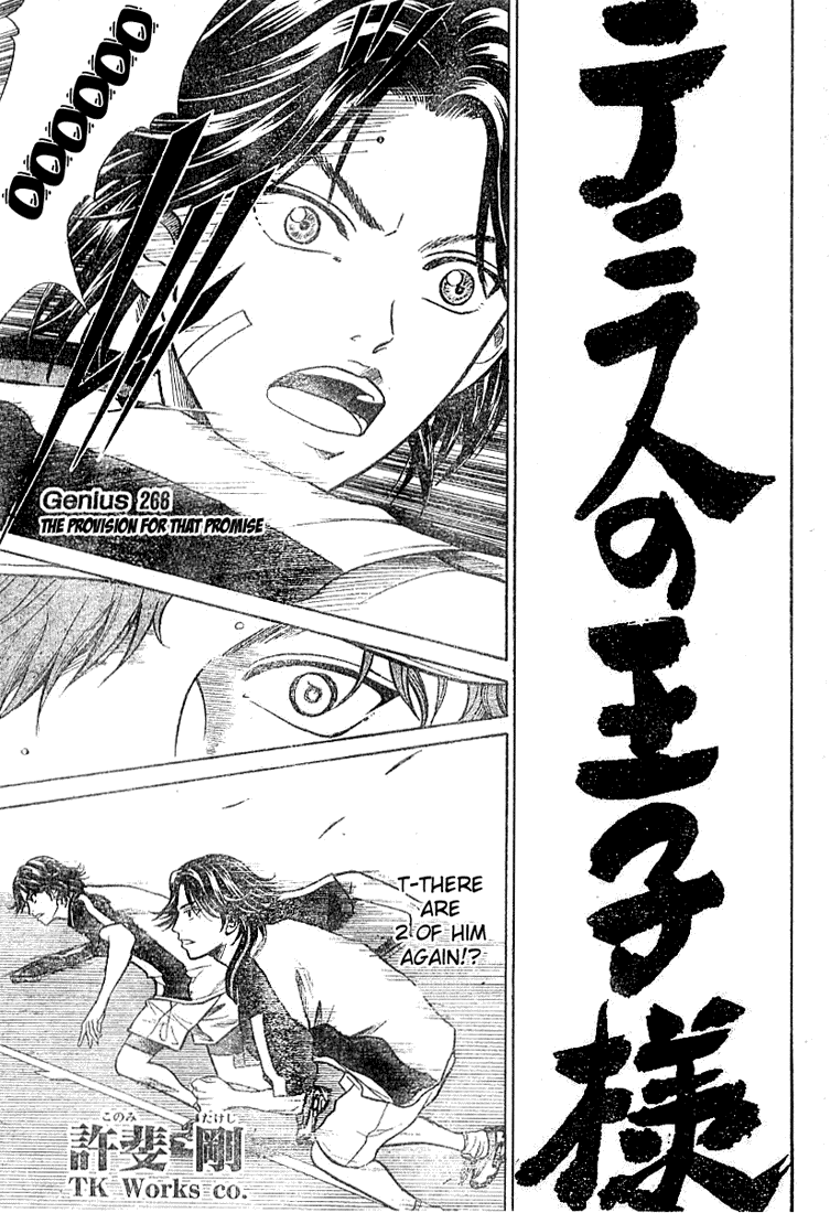 Prince of Tennis Chapter 266 page 3 - Chapter 266: The Provision For That Promise