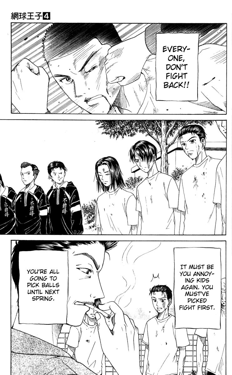 Prince of Tennis Chapter 27 page 11 - Chapter 27: Seigaku V.S. Fudomine