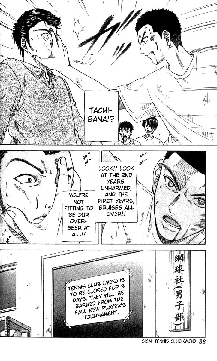 Prince of Tennis Chapter 27 page 12 - Chapter 27: Seigaku V.S. Fudomine