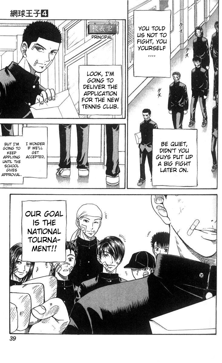 Prince of Tennis Chapter 27 page 13 - Chapter 27: Seigaku V.S. Fudomine