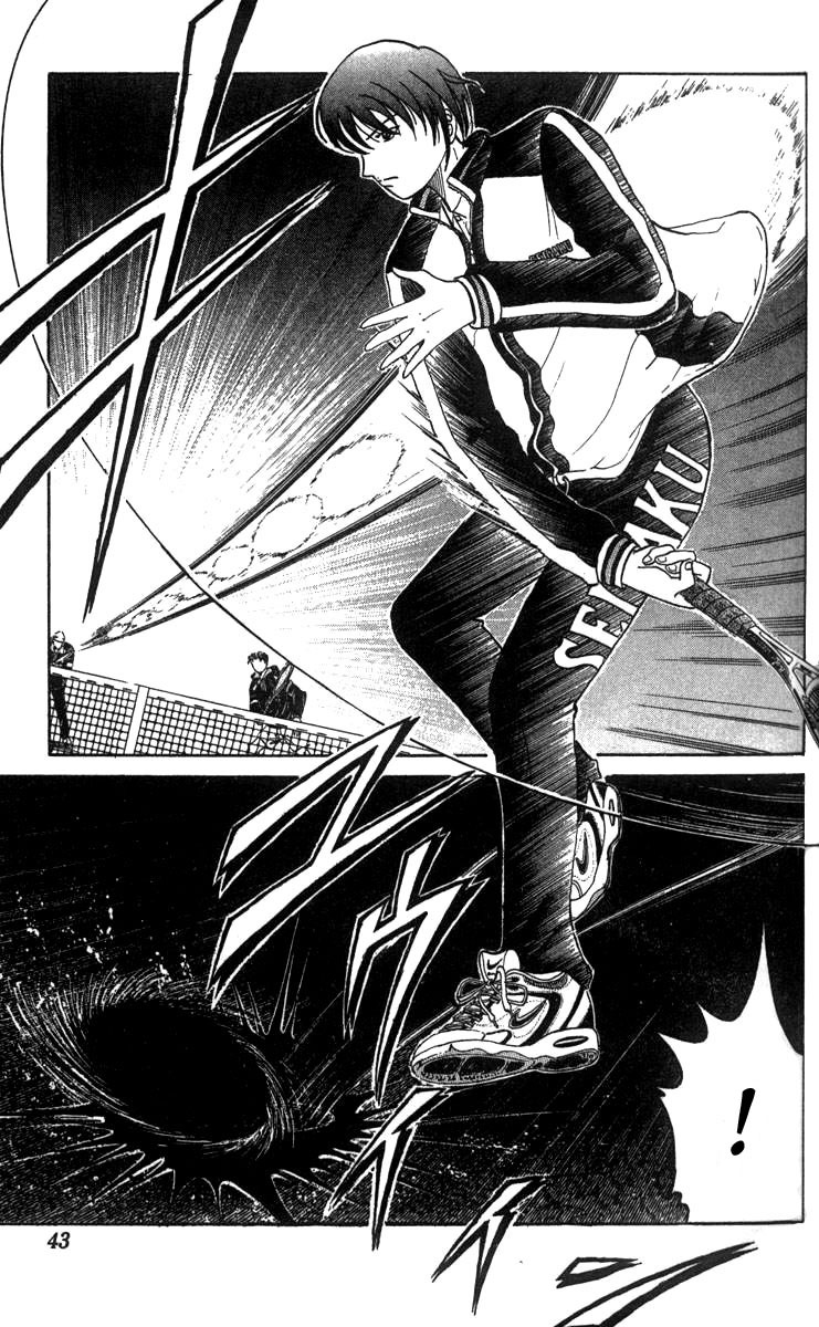Prince of Tennis Chapter 27 page 17 - Chapter 27: Seigaku V.S. Fudomine