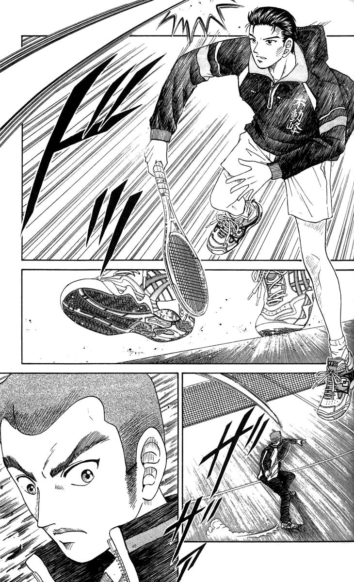 Prince of Tennis Chapter 27 page 3 - Chapter 27: Seigaku V.S. Fudomine