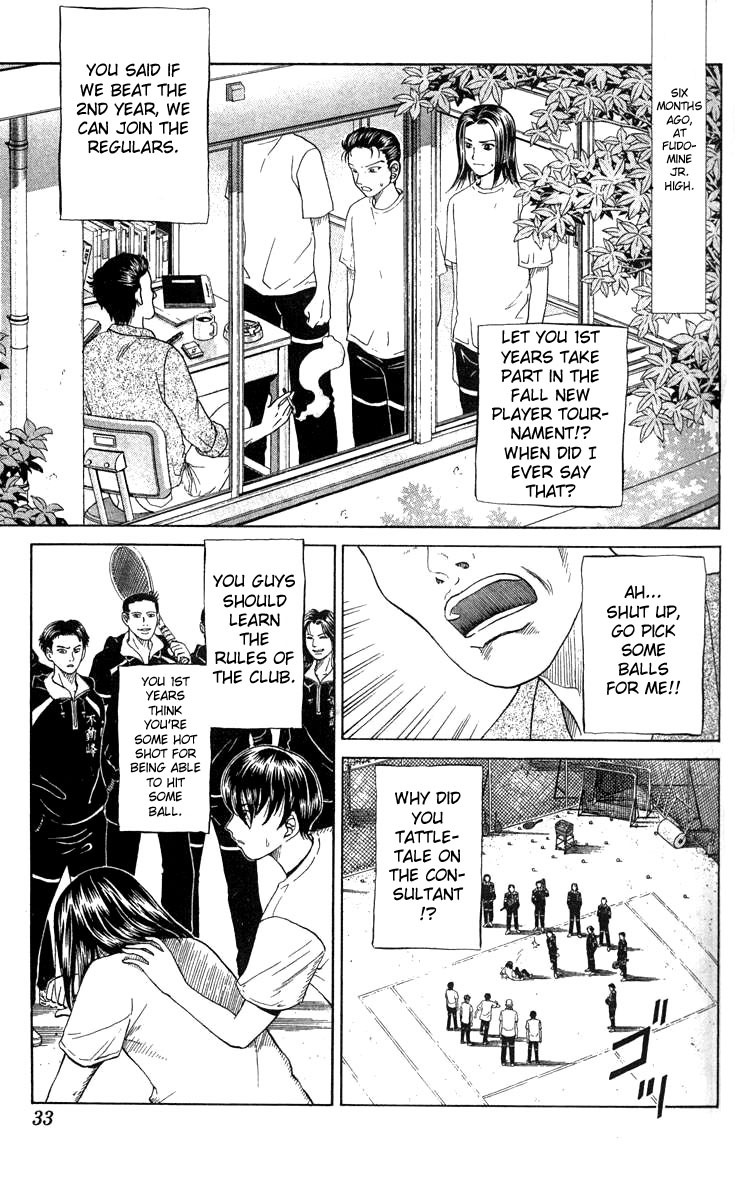 Prince of Tennis Chapter 27 page 7 - Chapter 27: Seigaku V.S. Fudomine