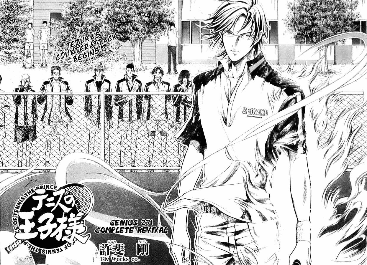 Prince of Tennis Chapter 271 page 2 - Chapter 271: Complete Revival