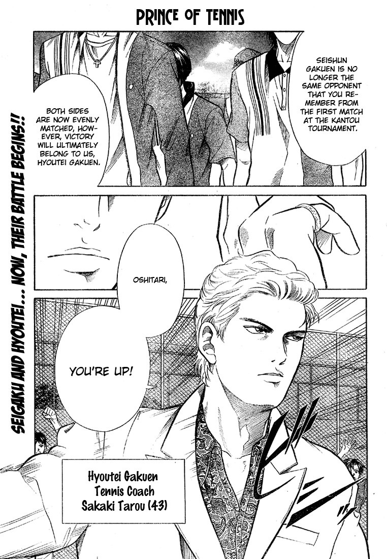 Prince of Tennis Chapter 274 page 1 - Chapter 274: Tricky Fellows