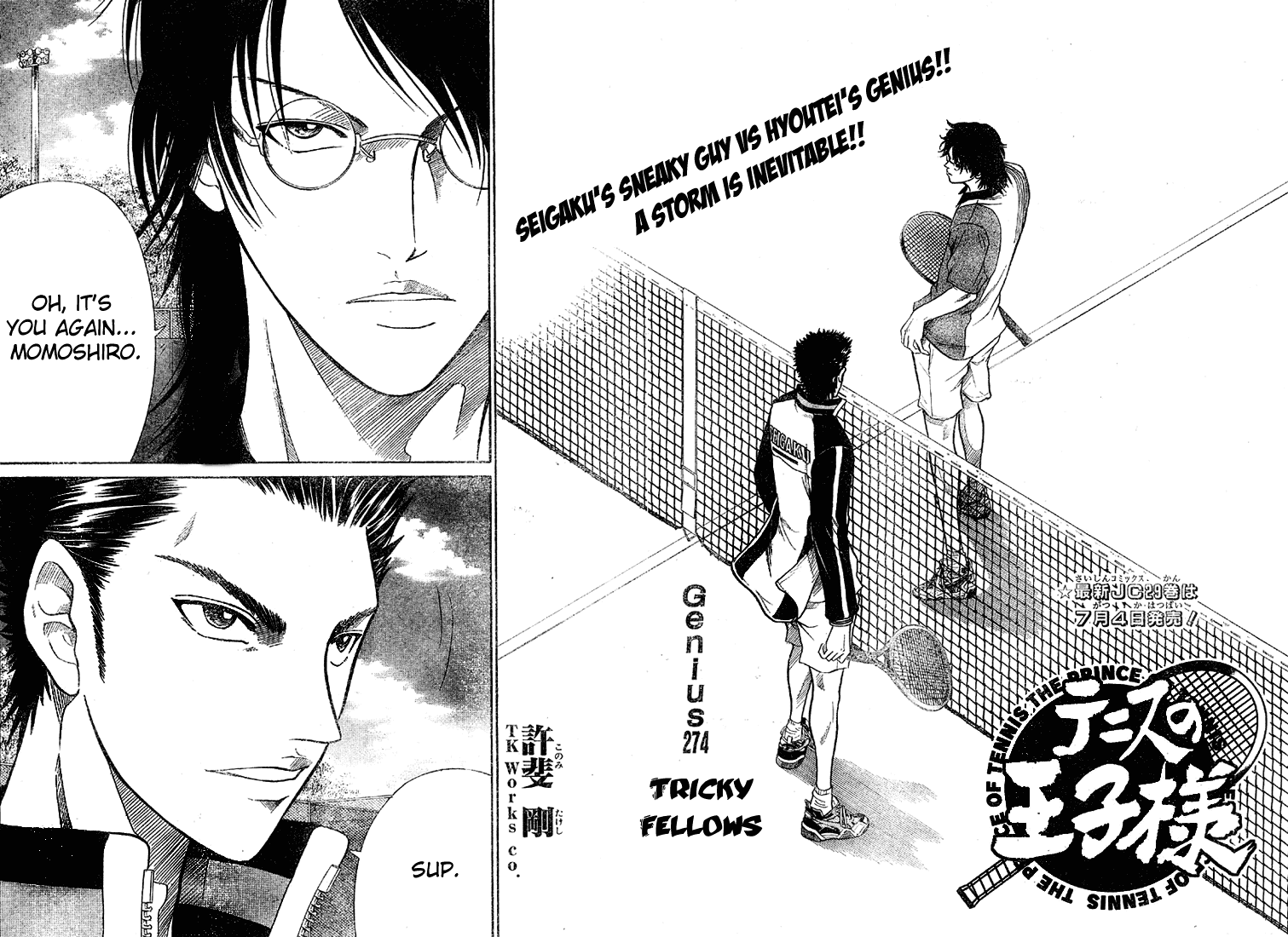 Prince of Tennis Chapter 274 page 4 - Chapter 274: Tricky Fellows