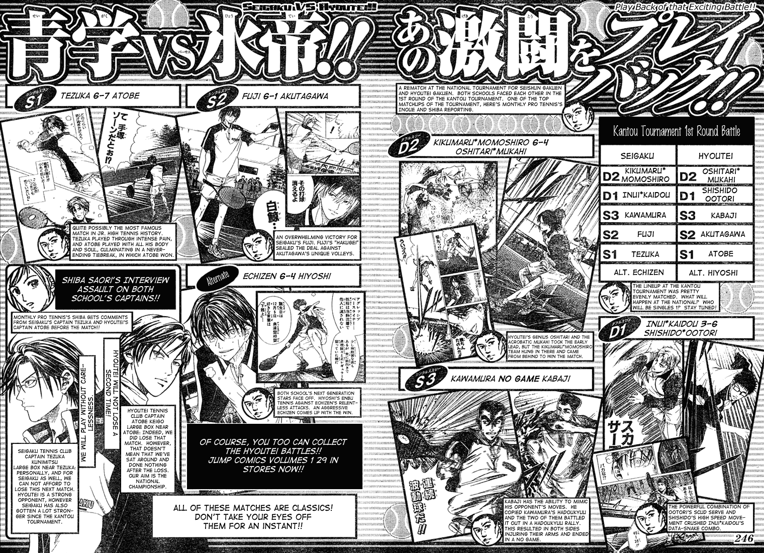 Prince of Tennis Chapter 278 page 15 - Chapter 278: Lighting The Heart On Fire