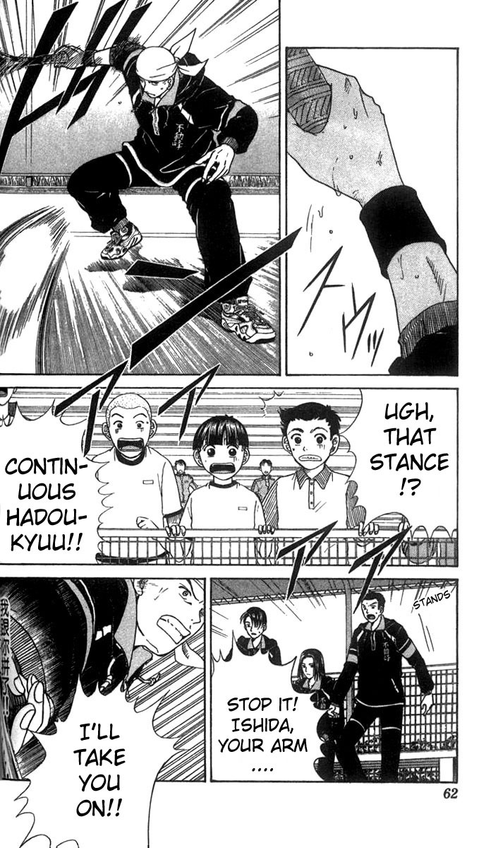 Prince of Tennis Chapter 28 page 13 - Chapter 28: Genius V.S. Hadoukyuu