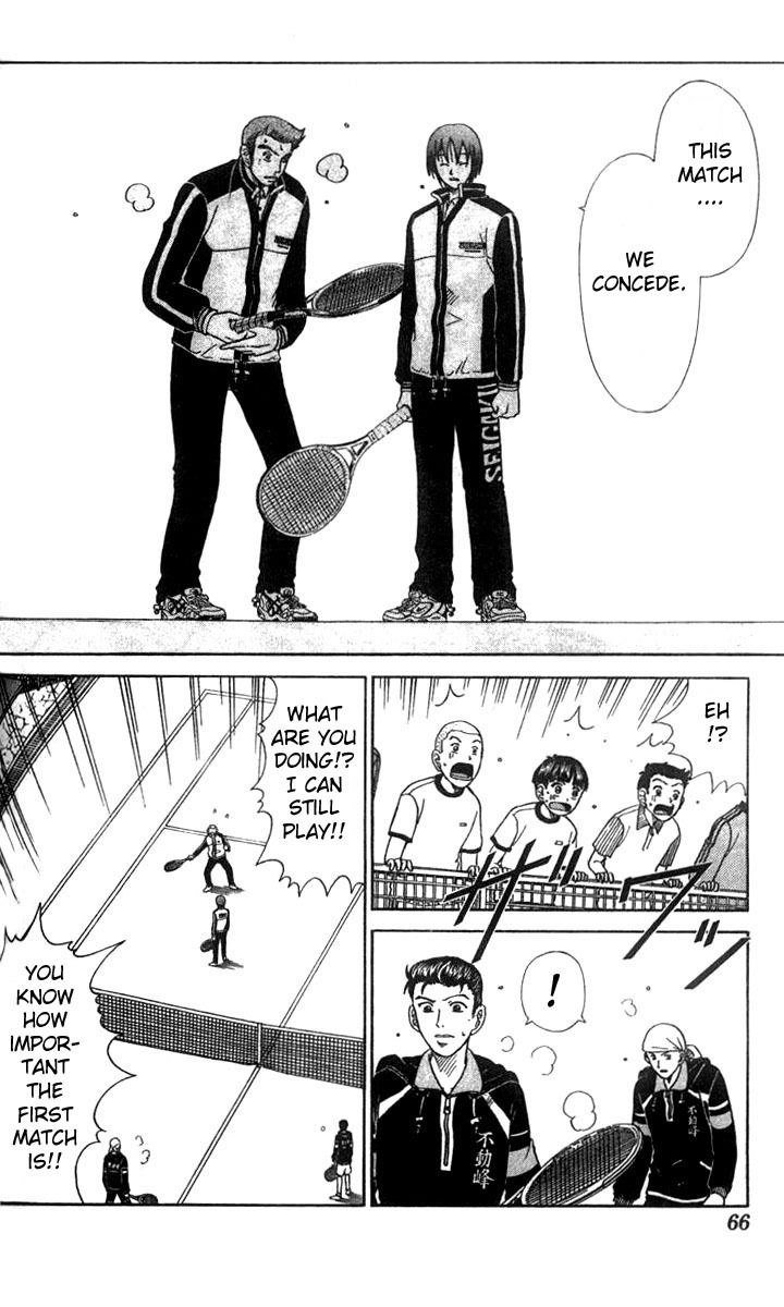 Prince of Tennis Chapter 28 page 17 - Chapter 28: Genius V.S. Hadoukyuu