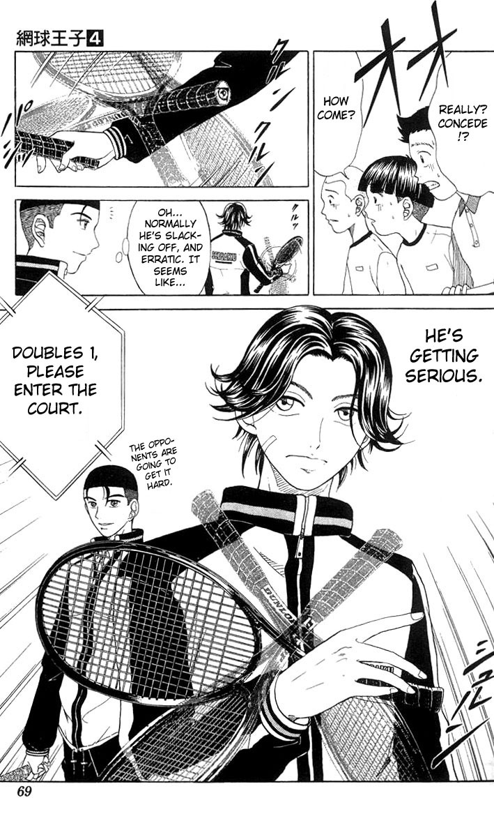 Prince of Tennis Chapter 28 page 20 - Chapter 28: Genius V.S. Hadoukyuu