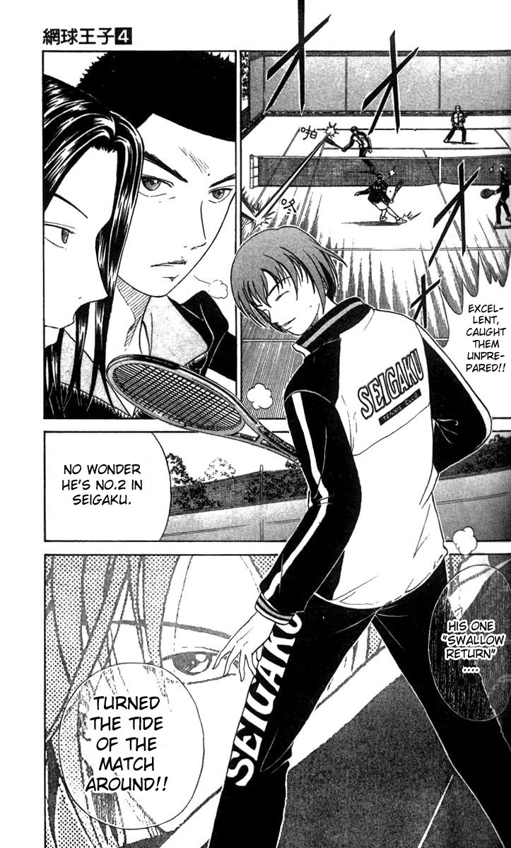 Prince of Tennis Chapter 28 page 3 - Chapter 28: Genius V.S. Hadoukyuu