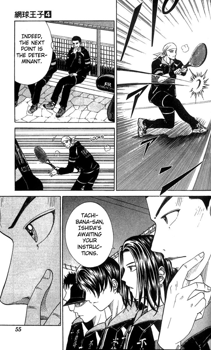 Prince of Tennis Chapter 28 page 7 - Chapter 28: Genius V.S. Hadoukyuu