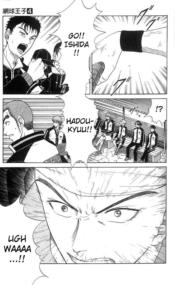 Prince of Tennis Chapter 28 page 9 - Chapter 28: Genius V.S. Hadoukyuu