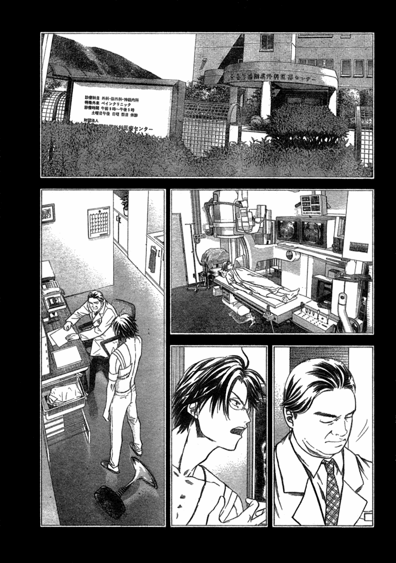 Prince of Tennis Chapter 282 page 10 - Chapter 282: Tezuka's Close Call