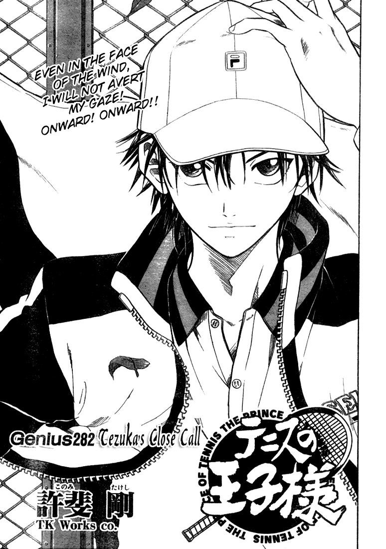 Prince of Tennis Chapter 282 page 3 - Chapter 282: Tezuka's Close Call