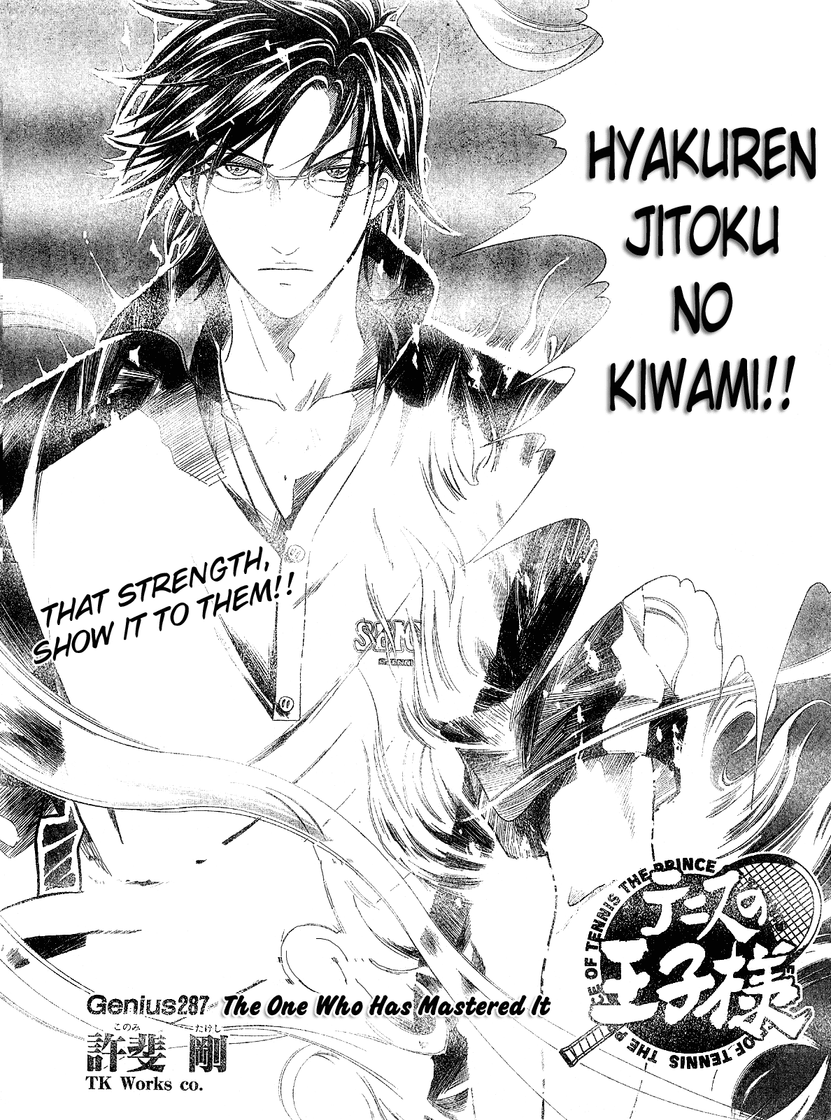 Prince of Tennis Chapter 287 page 2 - Chapter 287: The One Who Has Mastered It