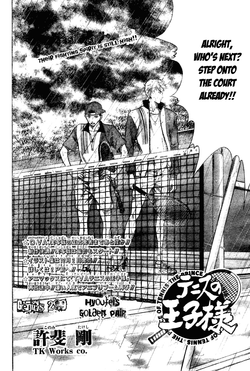Prince of Tennis Chapter 289 page 2 - Chapter 289: Hyoutei's Golden Pair