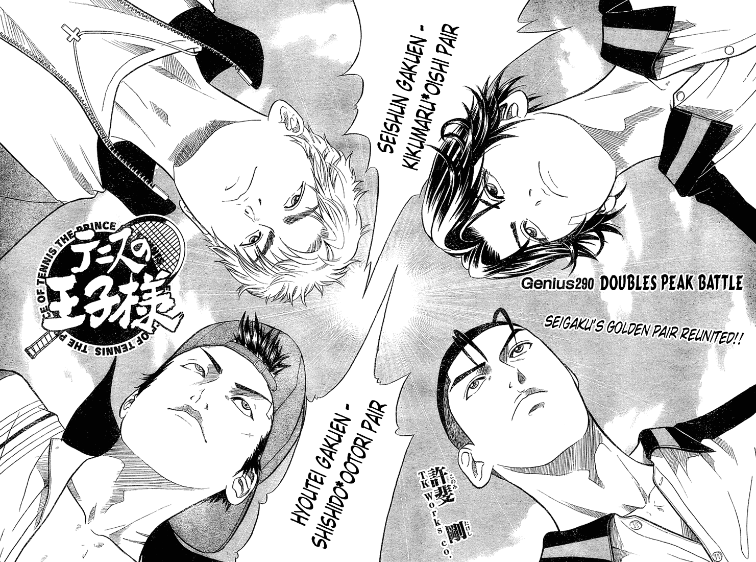 Prince of Tennis Chapter 290 page 3 - Chapter 290: Doubles Peak Battle