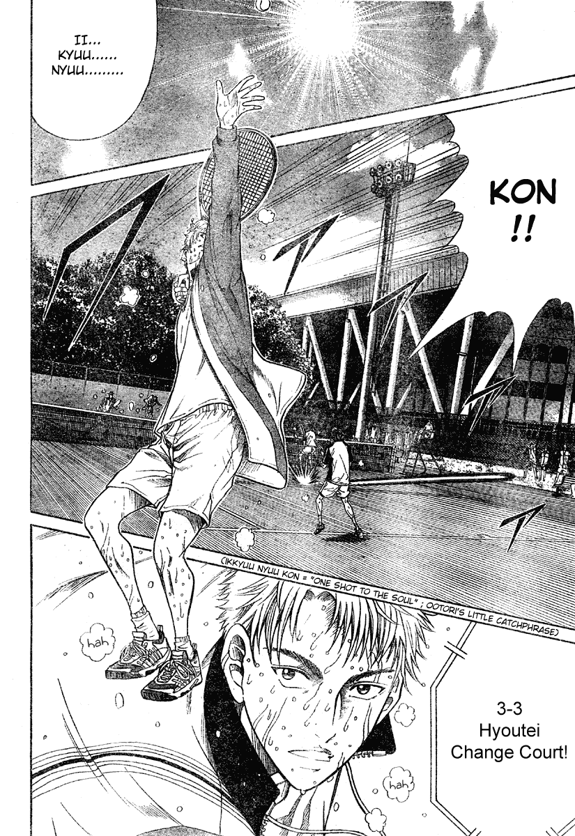Prince of Tennis Chapter 292 page 14 - Chapter 292: The Infinite Possibilities Of Doubles