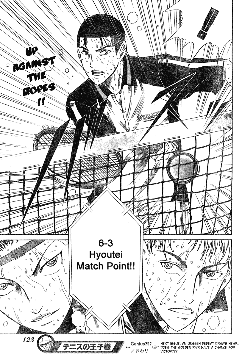 Prince of Tennis Chapter 292 page 19 - Chapter 292: The Infinite Possibilities Of Doubles