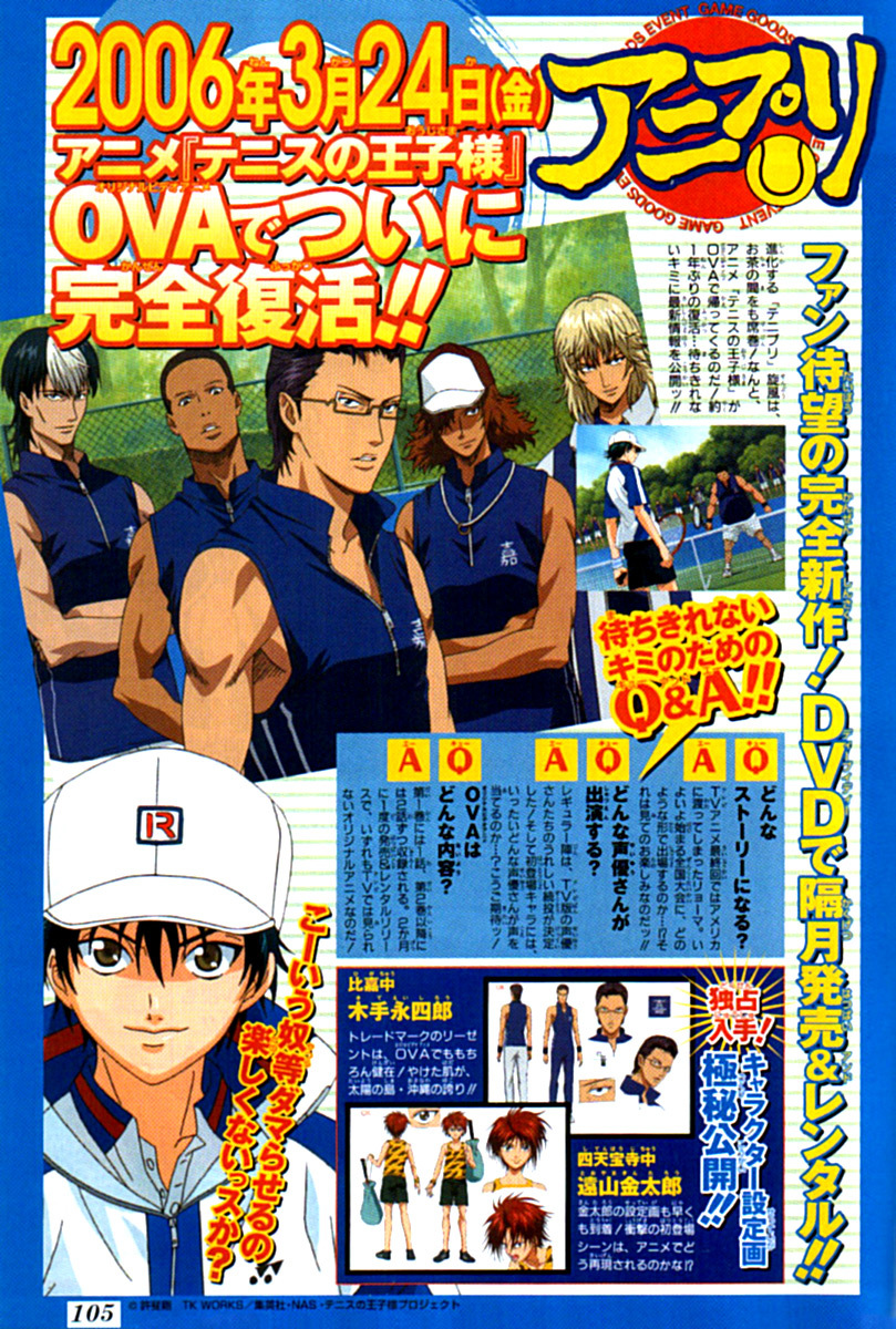 Prince of Tennis Chapter 292 page 3 - Chapter 292: The Infinite Possibilities Of Doubles